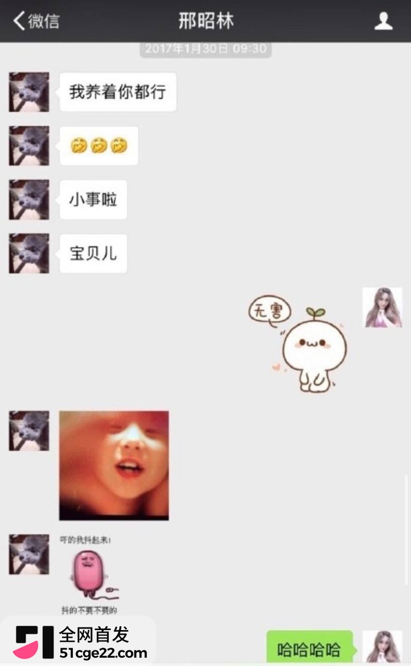 内地男演员 邢昭林 9 内地男演员 邢昭林 9