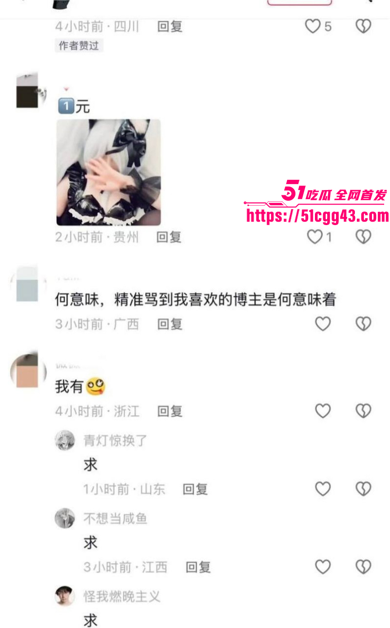 天才小猫曝光司俊xi出轨约炮事件042 天才小猫曝光司俊xi出轨约炮事件042