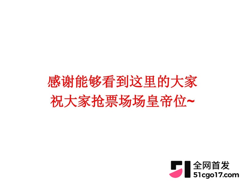 沪上影迷圈老好人彭远舟彻底翻车 63 沪上影迷圈老好人彭远舟彻底翻车 63