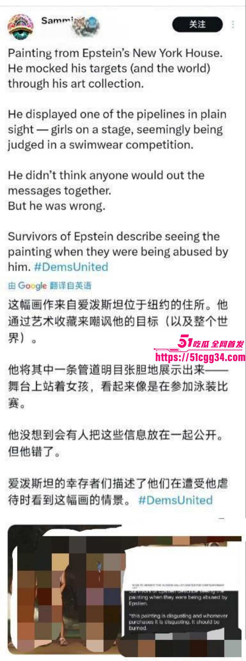 爱泼斯坦名单事件游艇公开食用婴儿013 爱泼斯坦名单事件游艇公开食用婴儿013