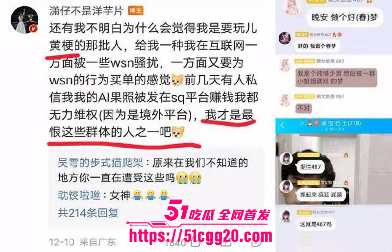 百万粉女主持潇潇劈腿487事件完整版053 百万粉女主持潇潇劈腿487事件完整版053