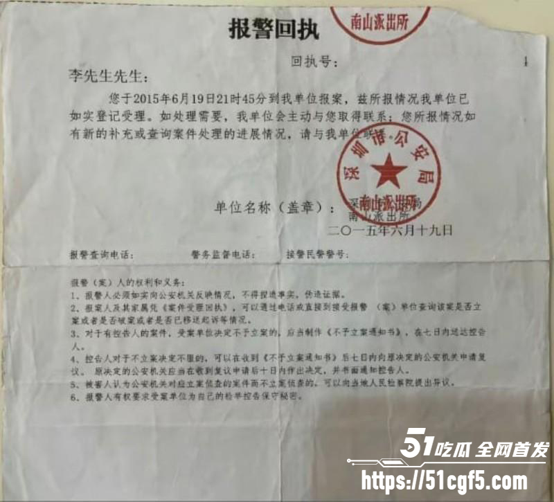 武汉大学张舒丹骗婚李平事件021 武汉大学张舒丹骗婚李平事件021
