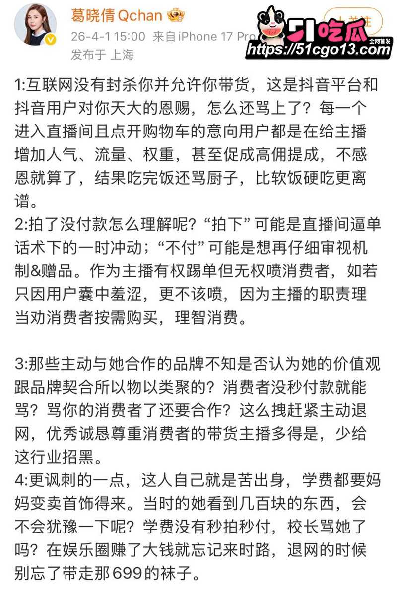 张雨绮黑料 22 张雨绮黑料 22