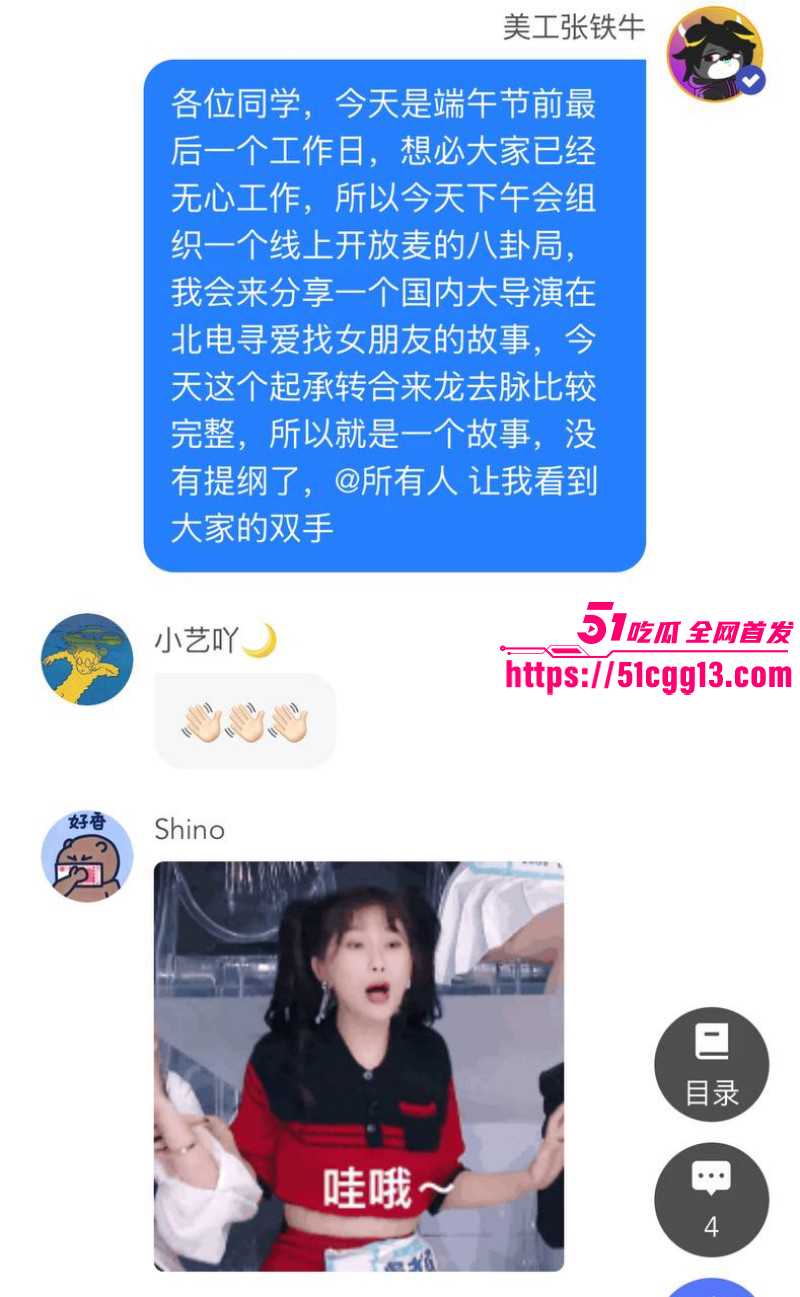 内娱知名导演张艺谋被狗仔曝光黑料042 内娱知名导演张艺谋被狗仔曝光黑料042