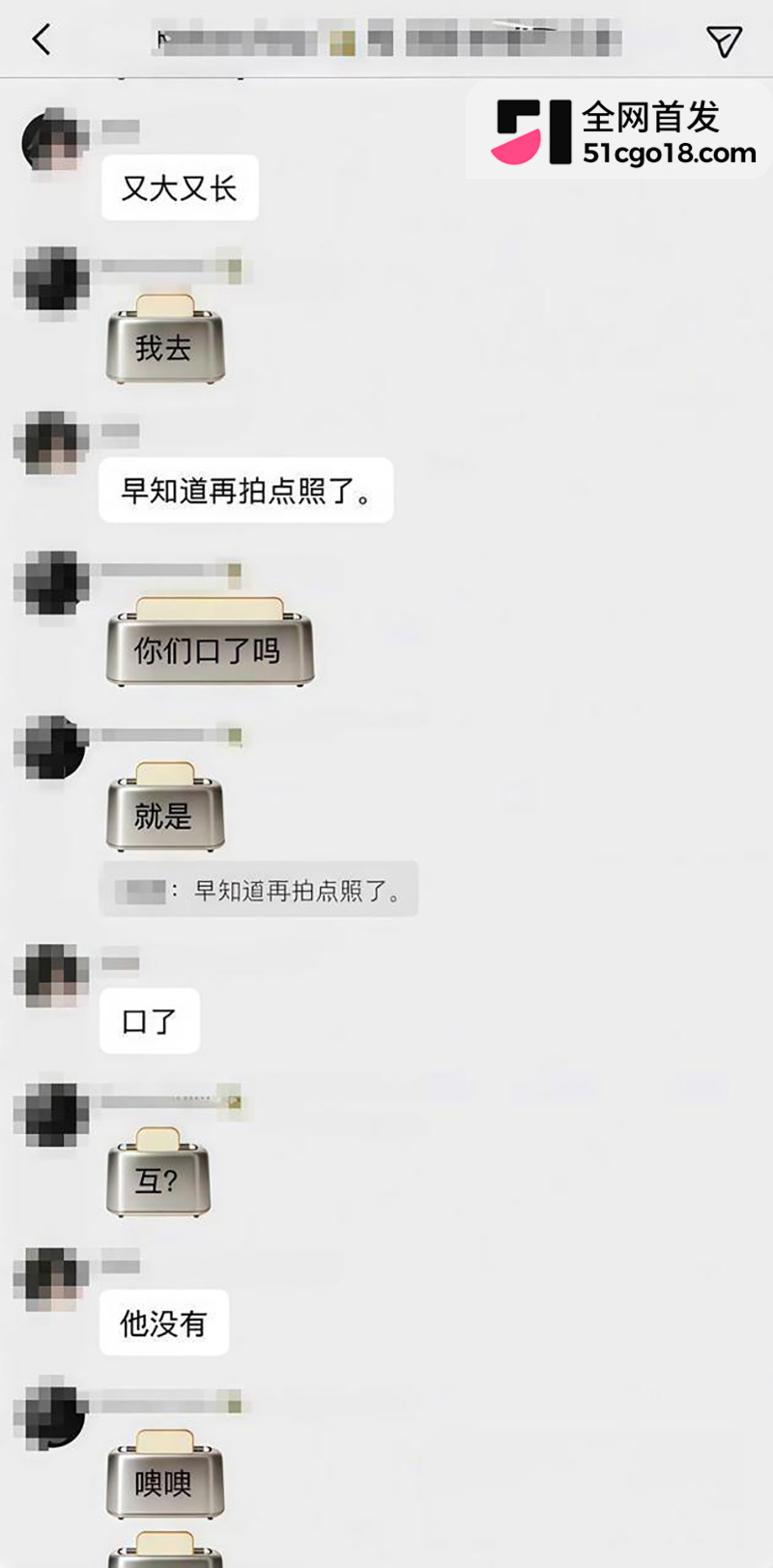 知名网红我是小学生赖盛杰人设崩塌 32 拷贝 知名网红我是小学生赖盛杰人设崩塌 32 拷贝