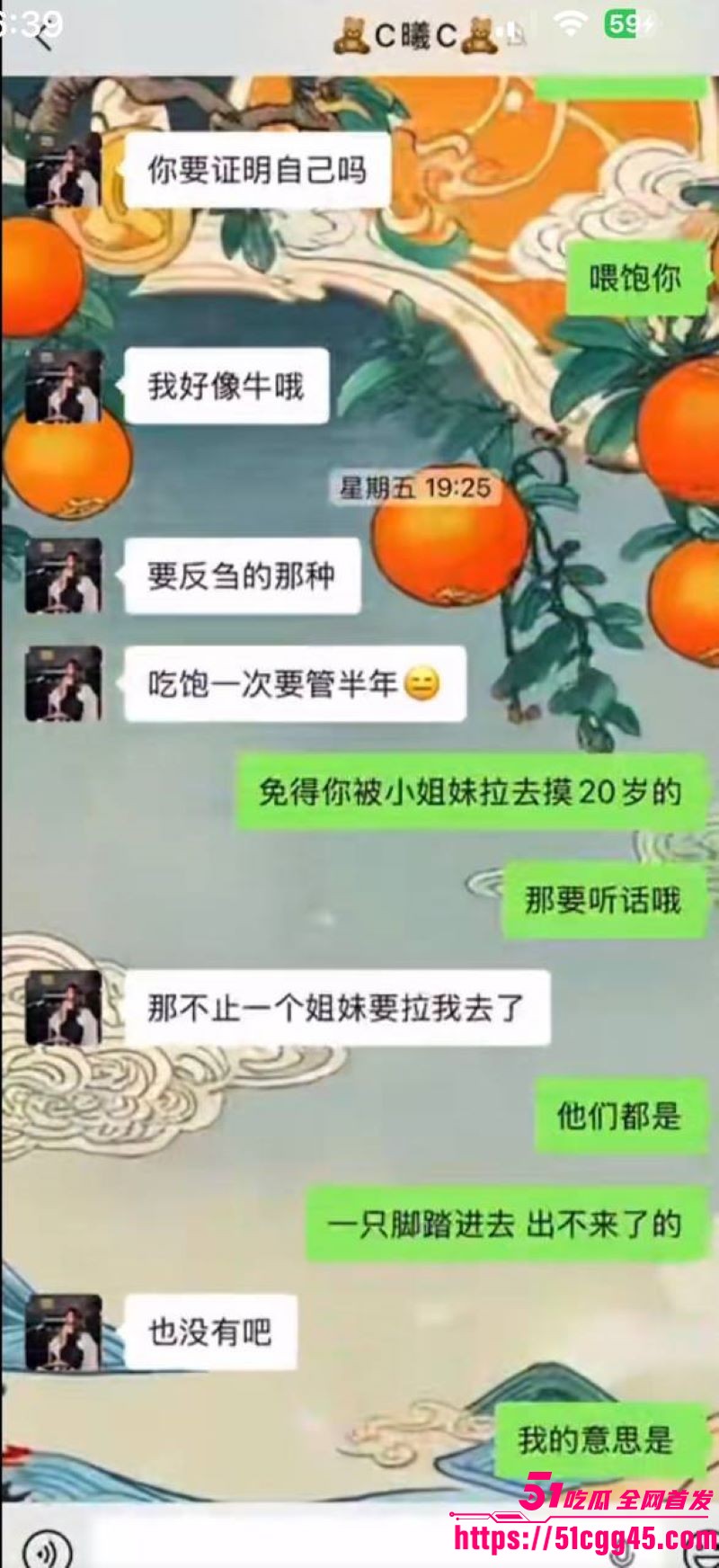 烟台留学女神于曦知三当三实锤 69 烟台留学女神于曦知三当三实锤 69
