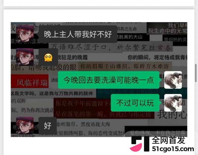 26万粉主播梦之男巫翻车 49 26万粉主播梦之男巫翻车 49
