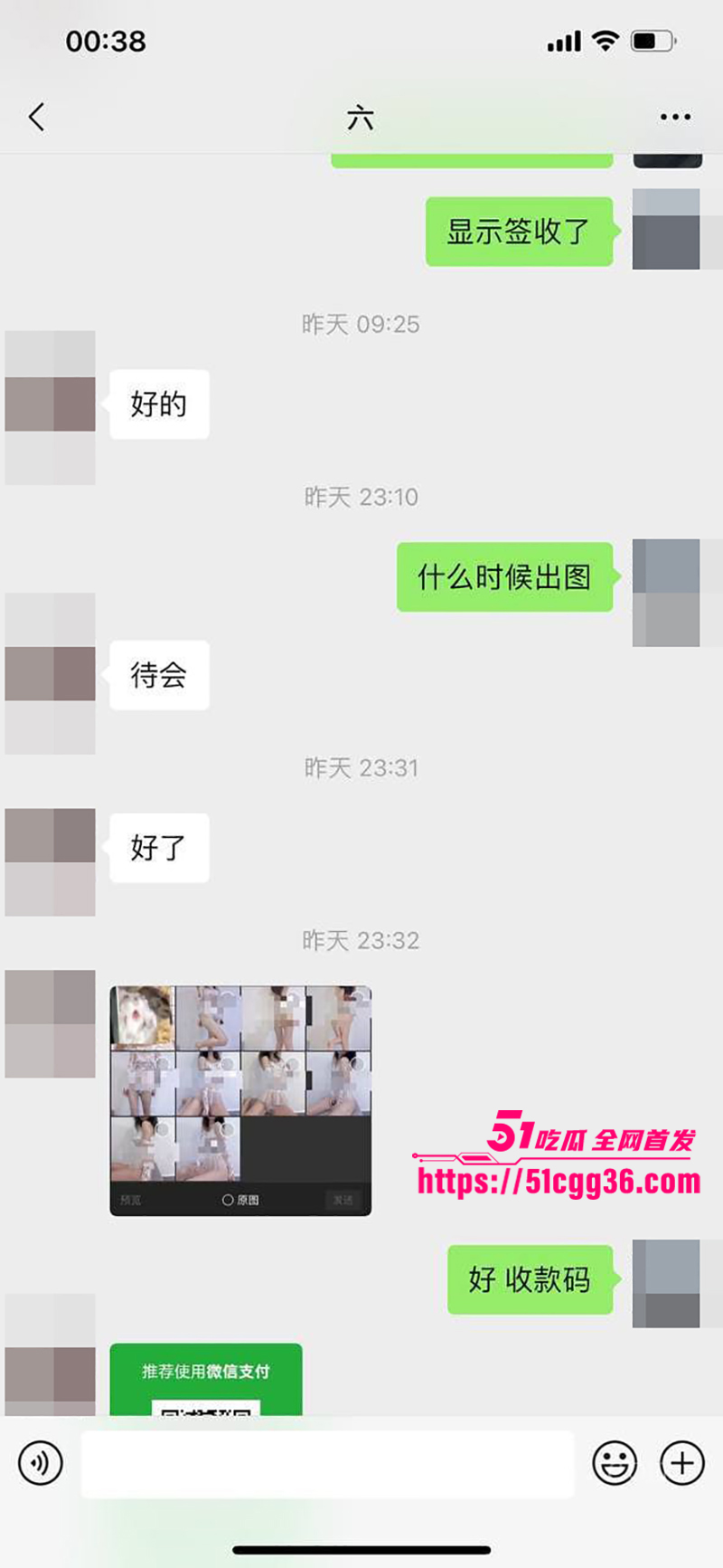 淘宝内衣买家秀露出视频流出 12 拷贝 淘宝内衣买家秀露出视频流出 12 拷贝