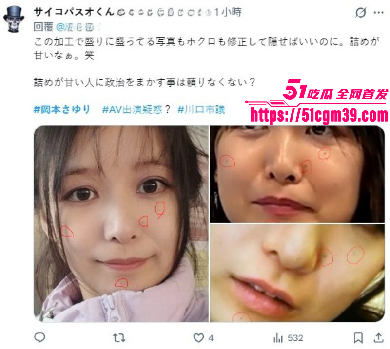 日本川口议员冈本小百合被曝早期下海010 日本川口议员冈本小百合被曝早期下海010