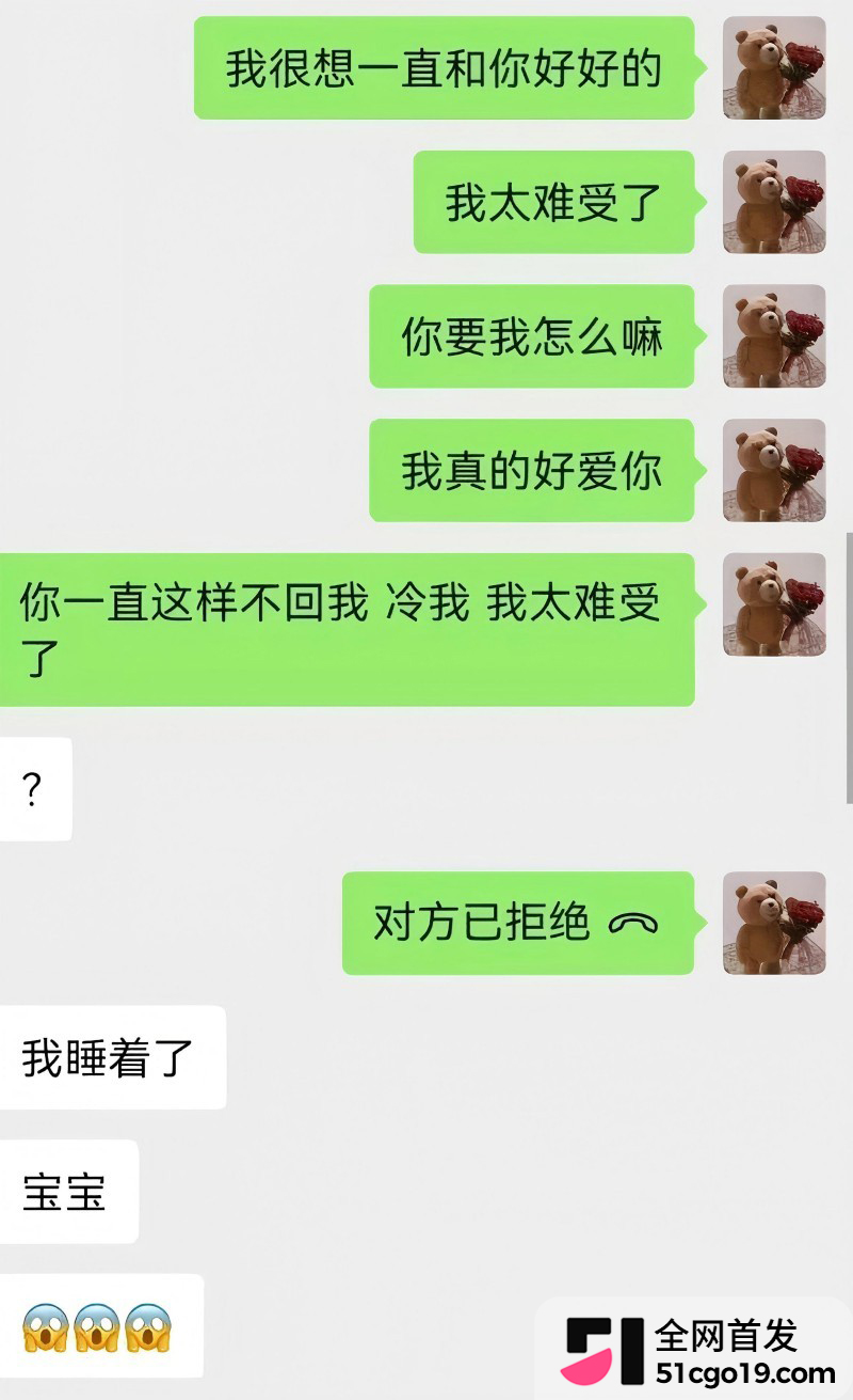 抖音cos网红夏鸣前出轨被男友叮当猫含泪怒曝16
