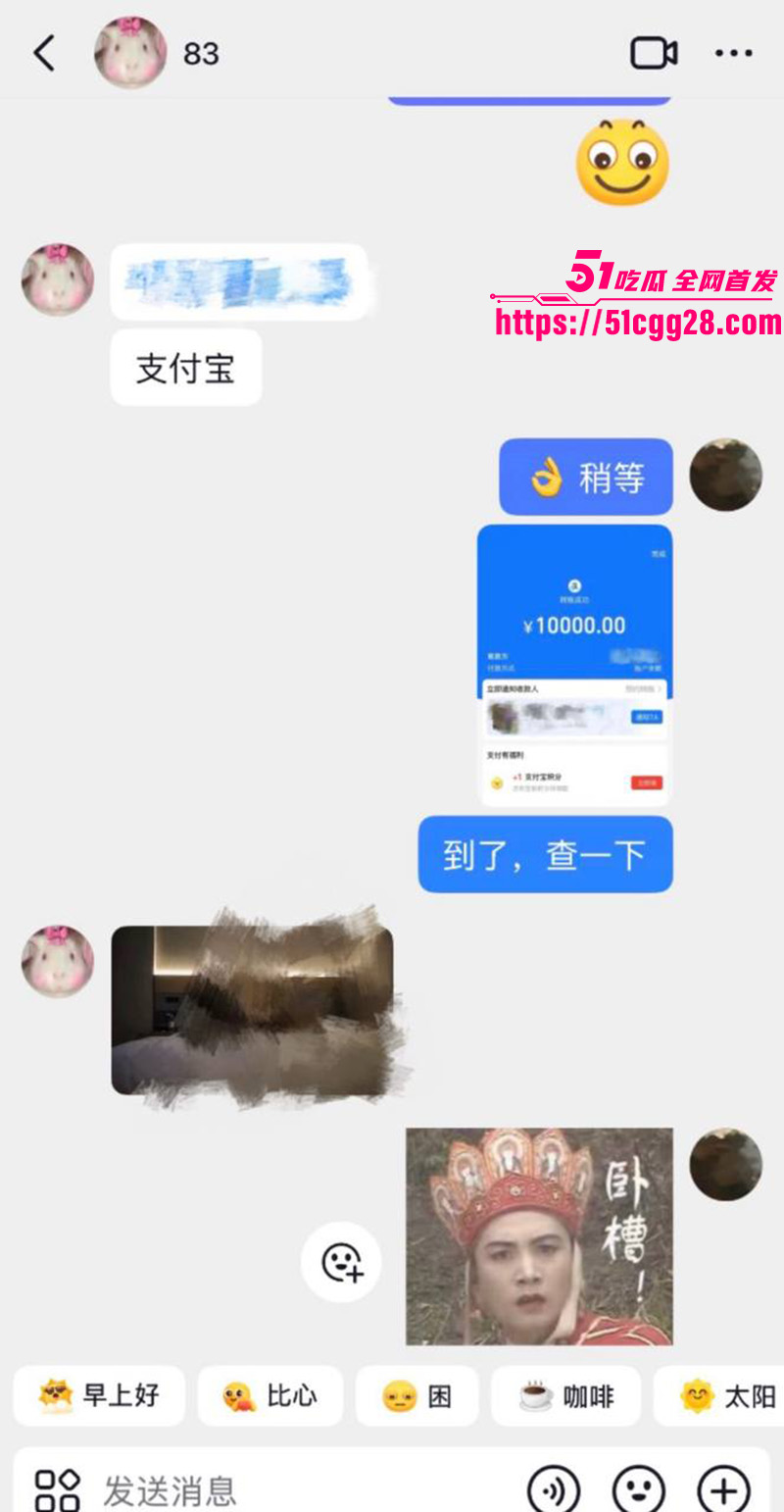 网友热评2 网友热评2