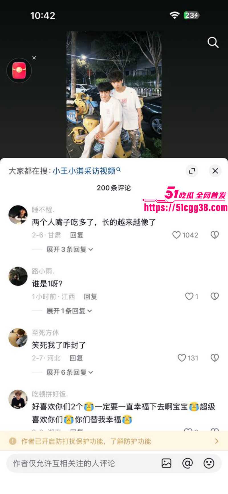 抖音Gay网红小王睡醒了楼梯视频010 抖音Gay网红小王睡醒了楼梯视频010