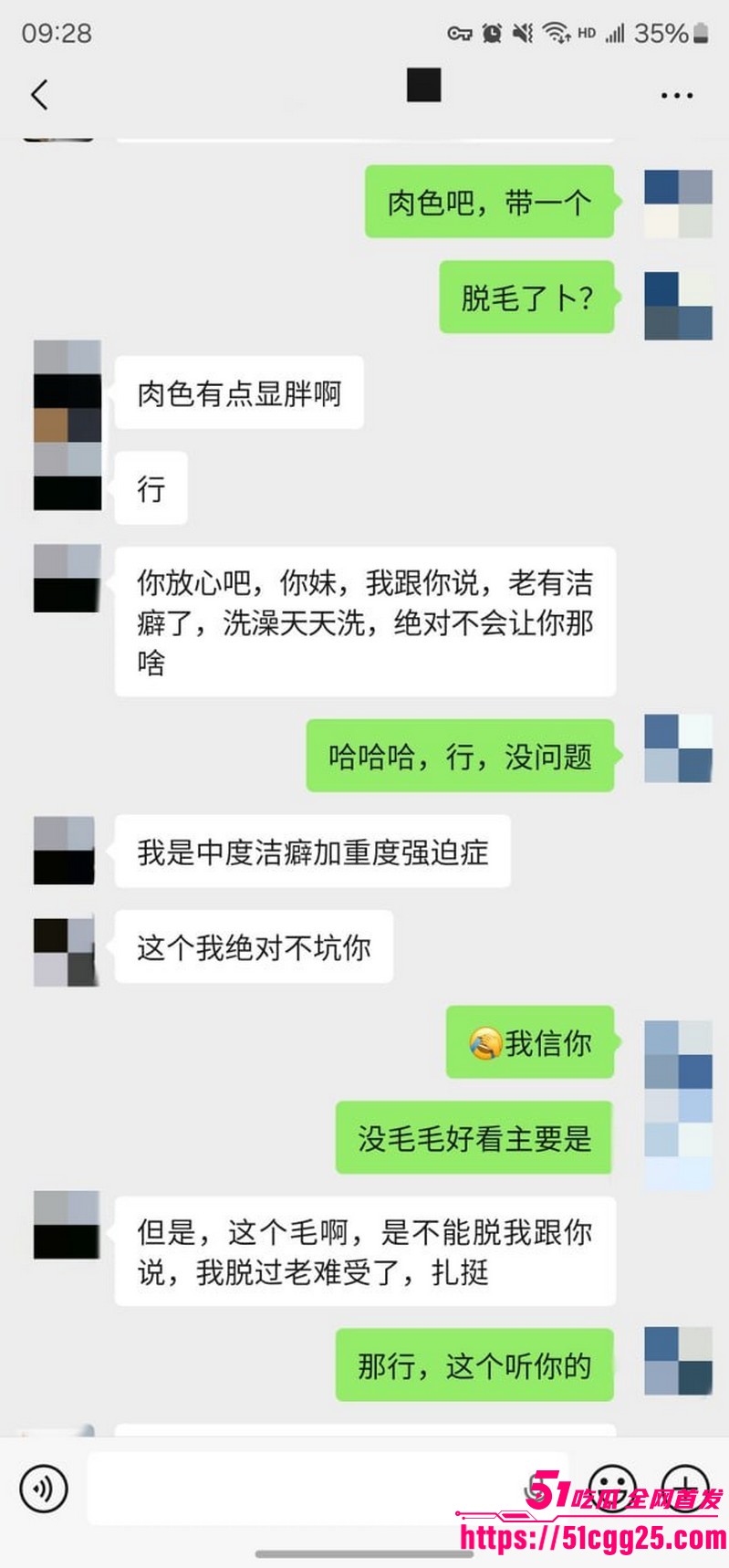 约拍大神老虎菜独家第二弹流出 49 约拍大神老虎菜独家第二弹流出 49