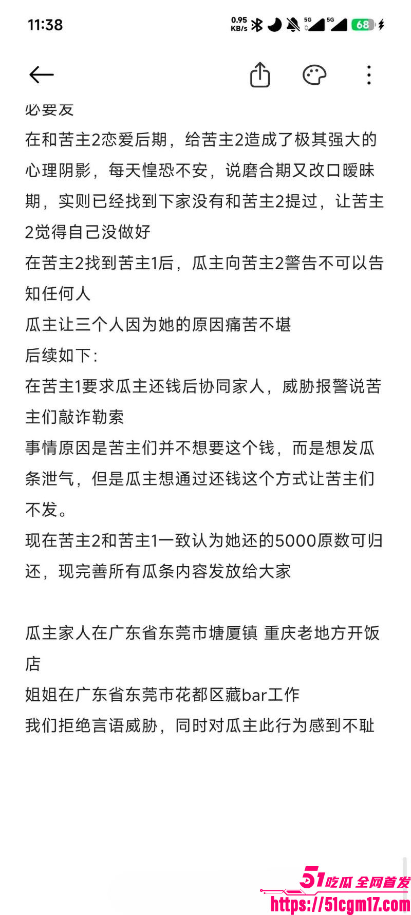 江西极品小妹周晔男女通吃 8 江西极品小妹周晔男女通吃 8