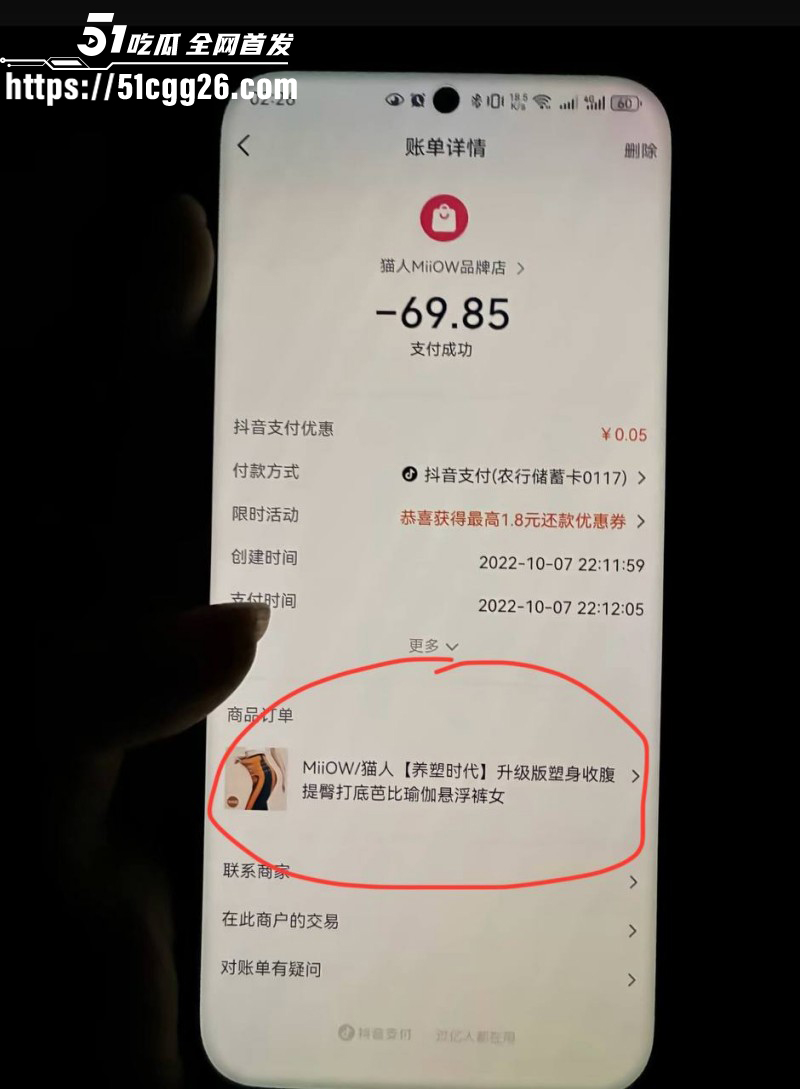 女网红娜姐重生曝光丈夫高飞家暴出轨038 女网红娜姐重生曝光丈夫高飞家暴出轨038