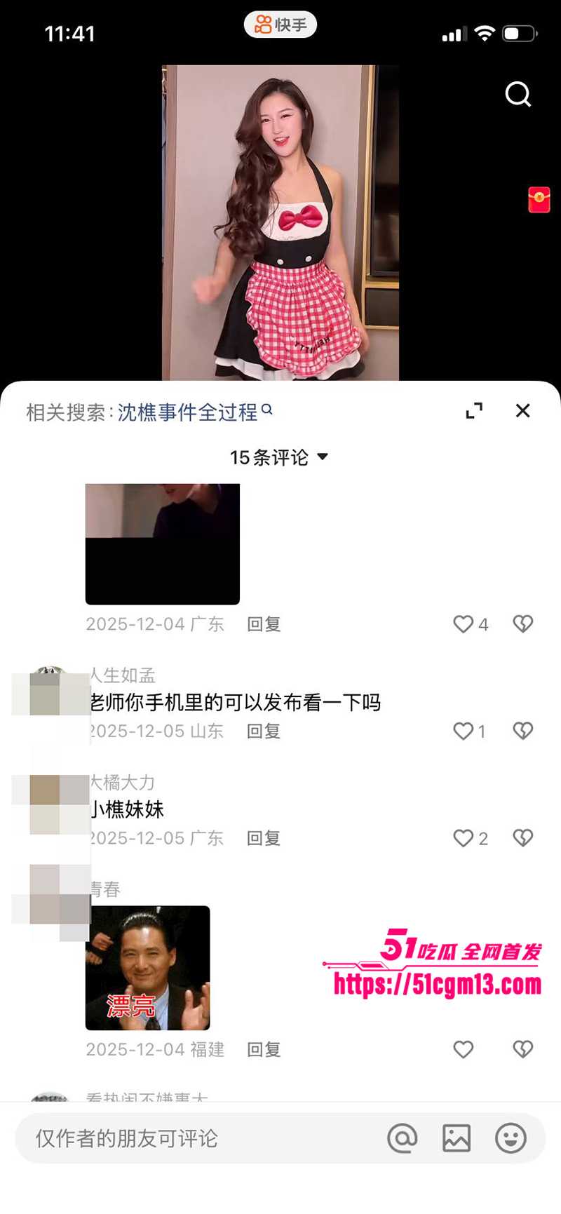 国产AV女王沈樵复出3P视频流出 15 拷贝 国产AV女王沈樵复出3P视频流出 15 拷贝