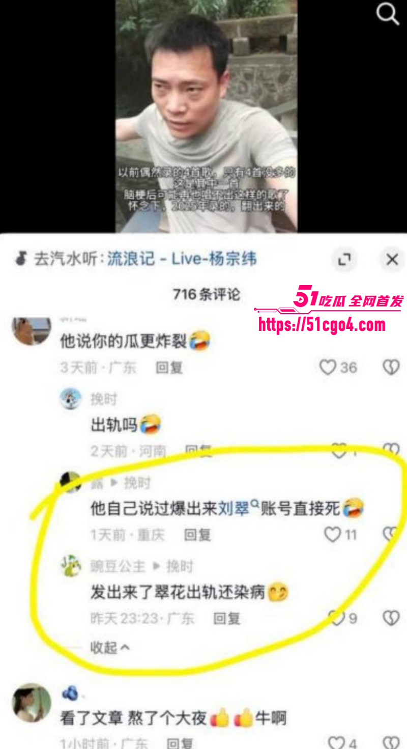 抖音网红翠小花出轨怀孕得性病028 抖音网红翠小花出轨怀孕得性病028