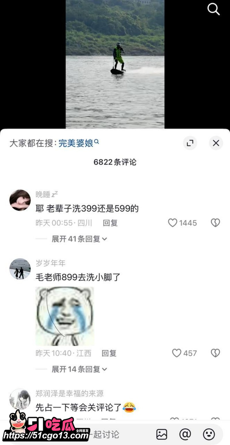 抖音网红 毛老师 嫖娼被曝 16 抖音网红 毛老师 嫖娼被曝 16