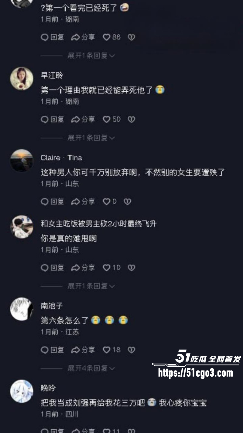 四川资阳刘强被前女友曝光023 四川资阳刘强被前女友曝光023