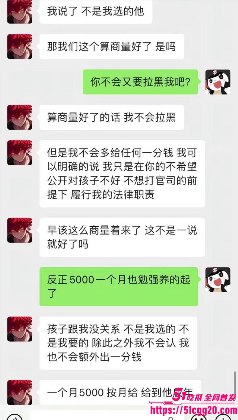 江南第一深情童锦程私生子曝光 32 江南第一深情童锦程私生子曝光 32