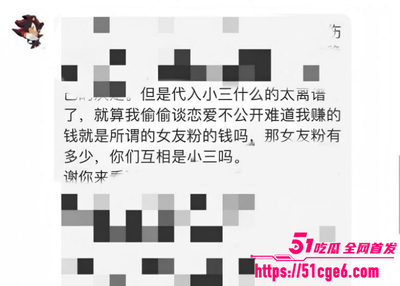 抖音网红Ryusuke47约炮女粉塌房014 抖音网红Ryusuke47约炮女粉塌房014