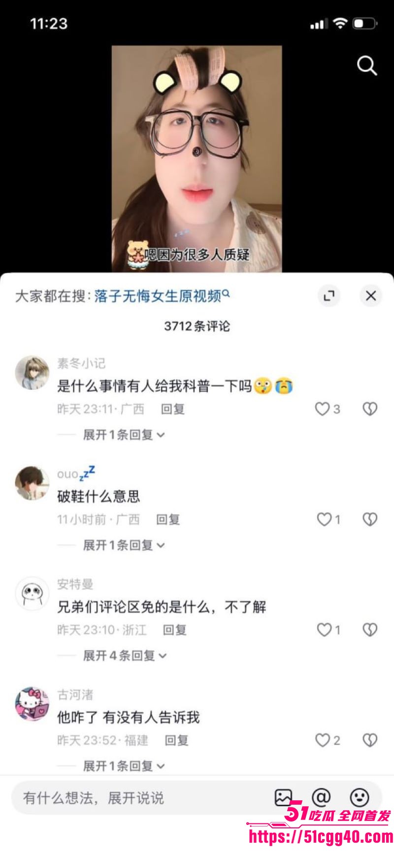 抖音网红沈阳肘击大王张静薇自爆惨史 13 抖音网红沈阳肘击大王张静薇自爆惨史 13
