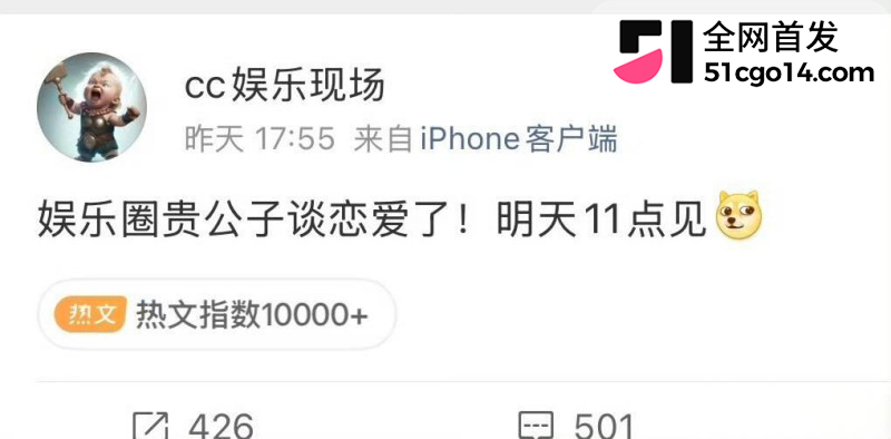 德云少班主 郭麒麟 与蒋依依恋情曝光 街头醉吻不雅视频流出 老郭有希望抱孙子 德云少班主 郭麒麟 与蒋依依恋情曝光 街头醉吻不雅视频流出 老郭有希望抱孙子