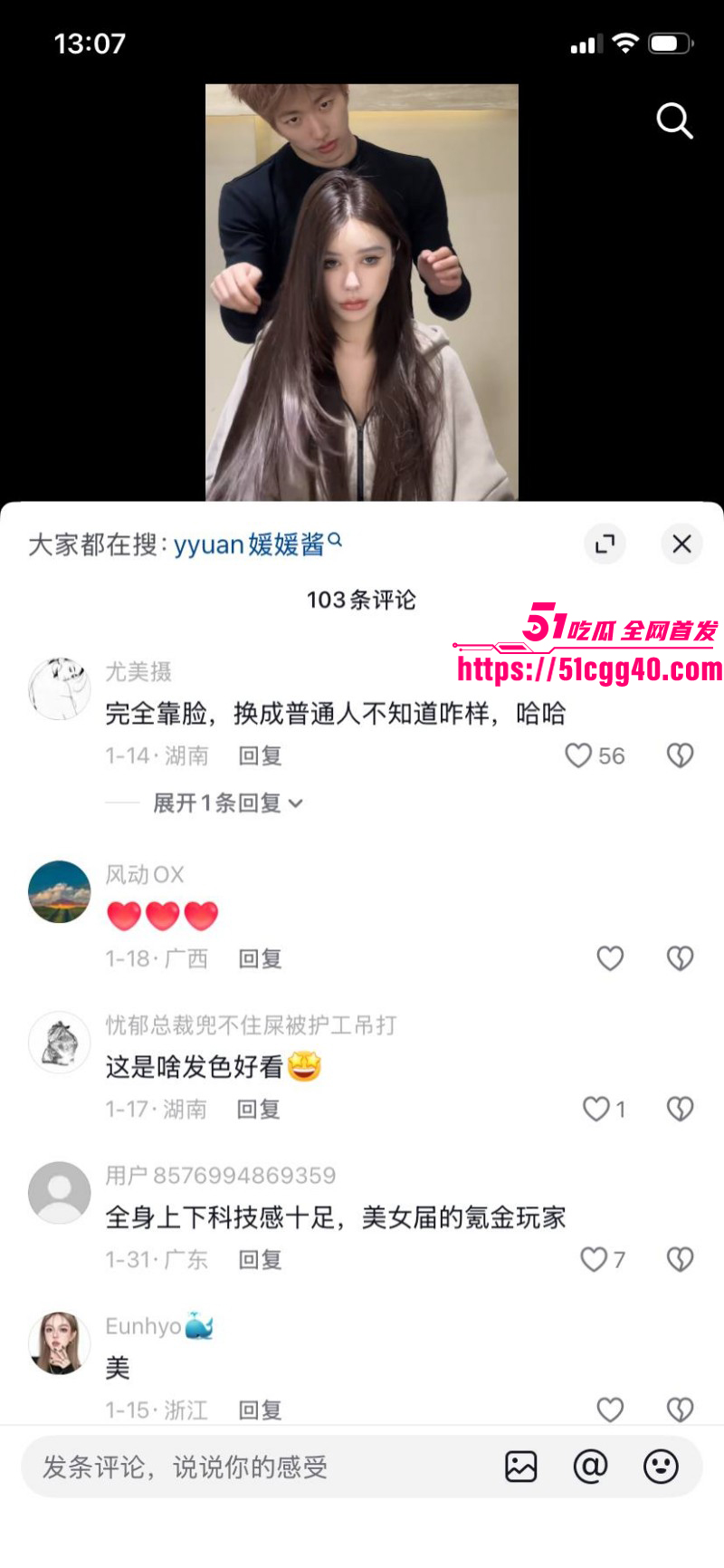 抖音拜金女网红媛媛酱早年下海视频流出018 抖音拜金女网红媛媛酱早年下海视频流出018