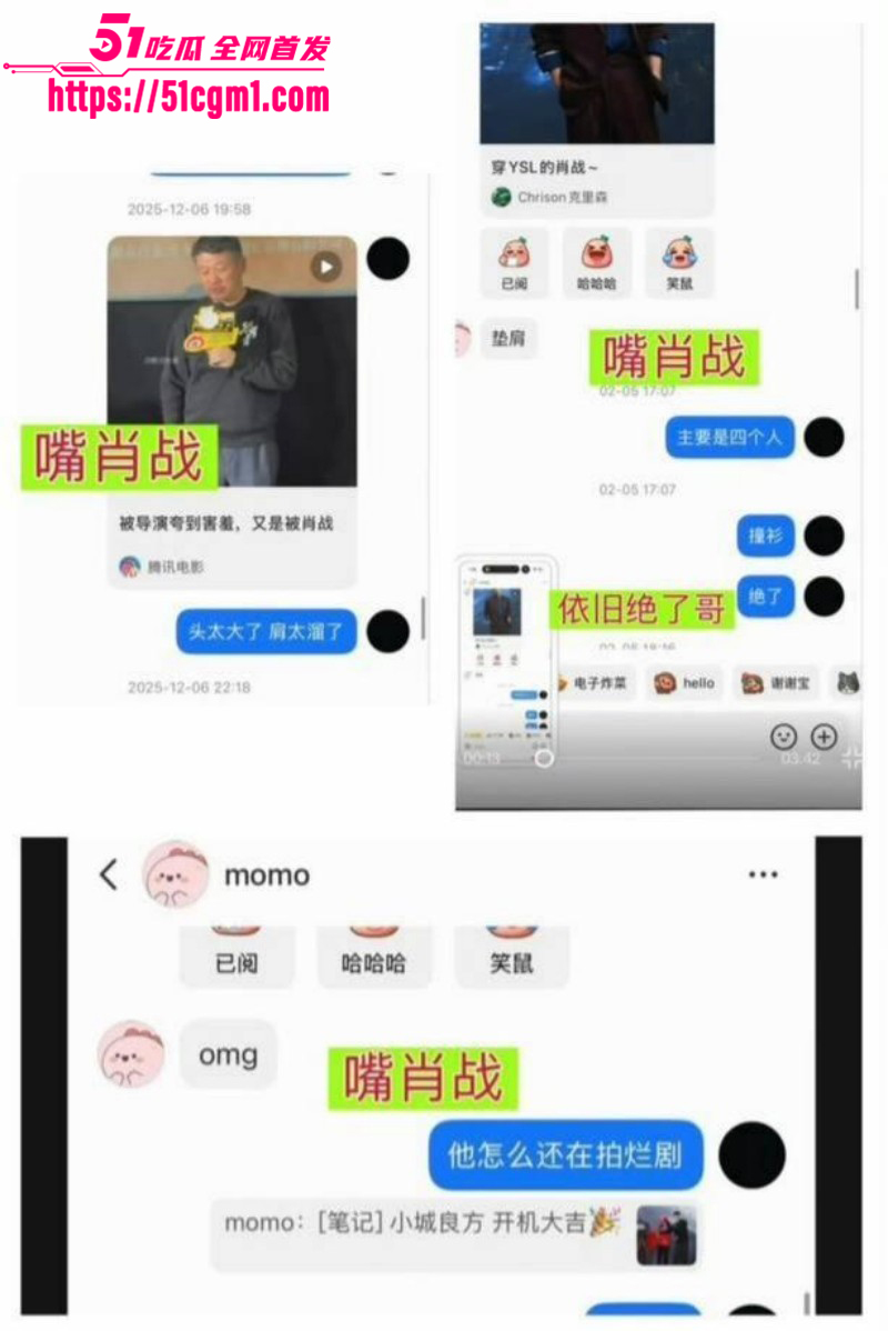 王一博被李思瑾造谣聊天记录事件017 王一博被李思瑾造谣聊天记录事件017