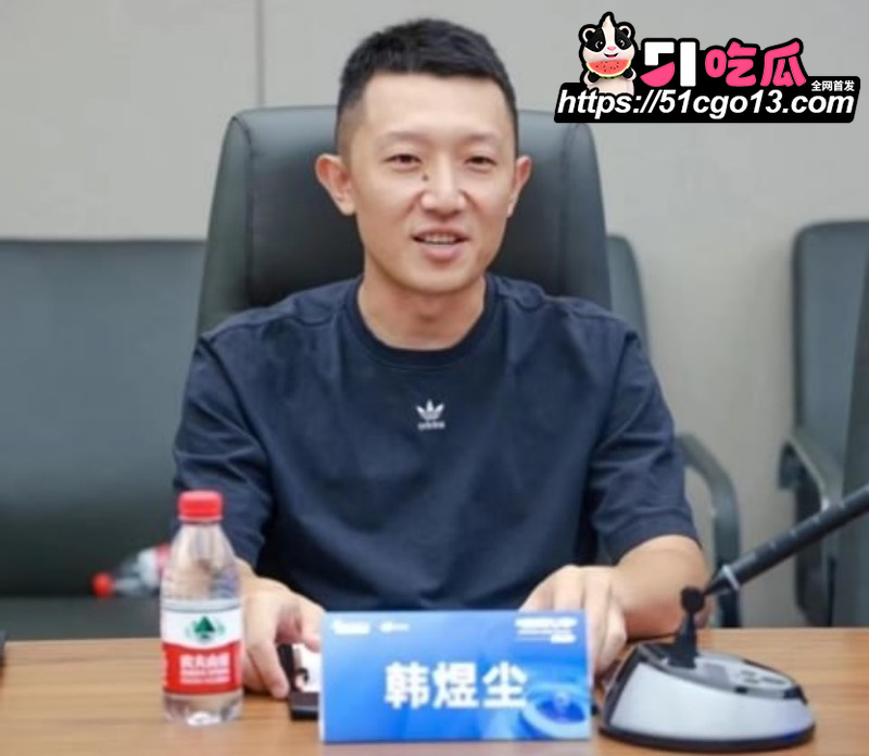 讯飞公关副总裁韩煜尘出轨女下属朱倩  4