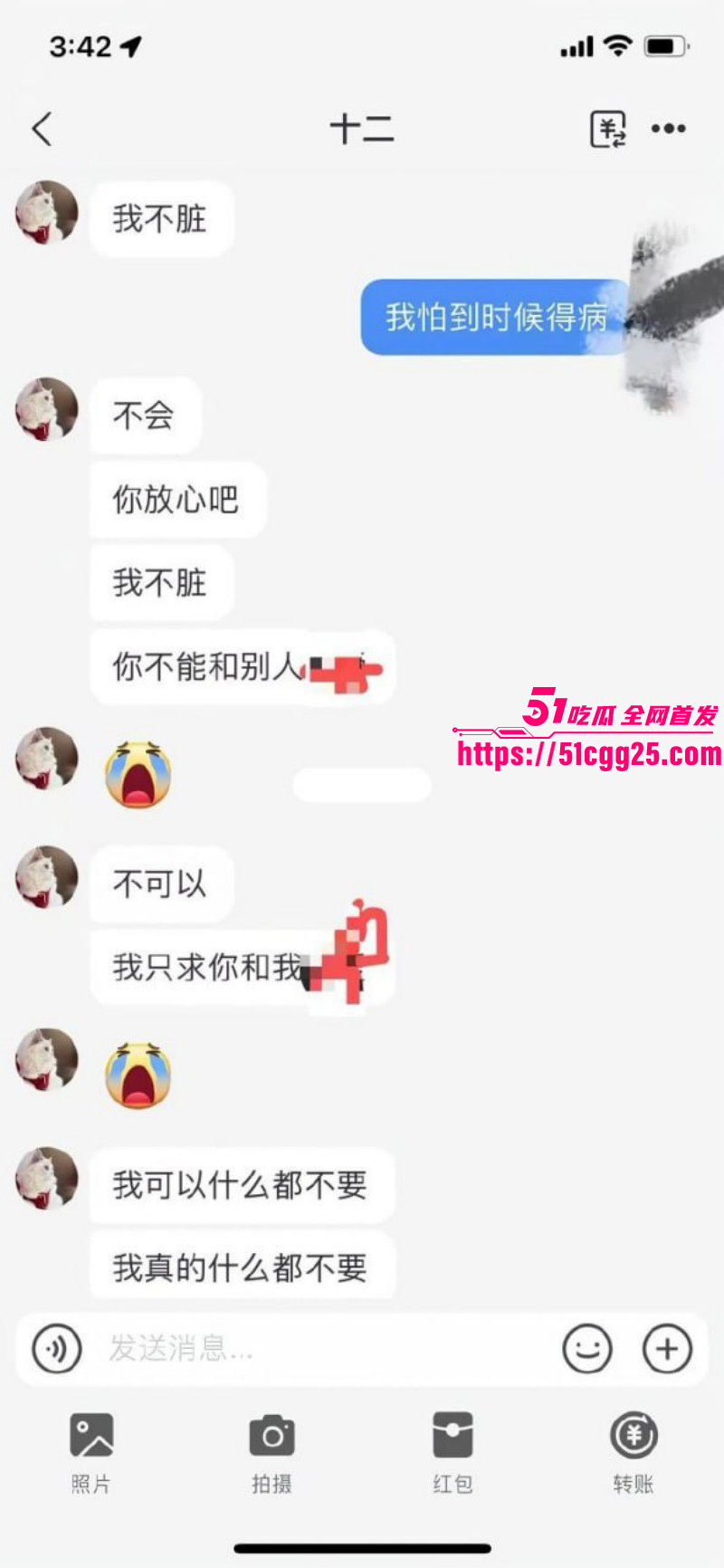 19岁美少女出轨为炮友打胎017 19岁美少女出轨为炮友打胎017
