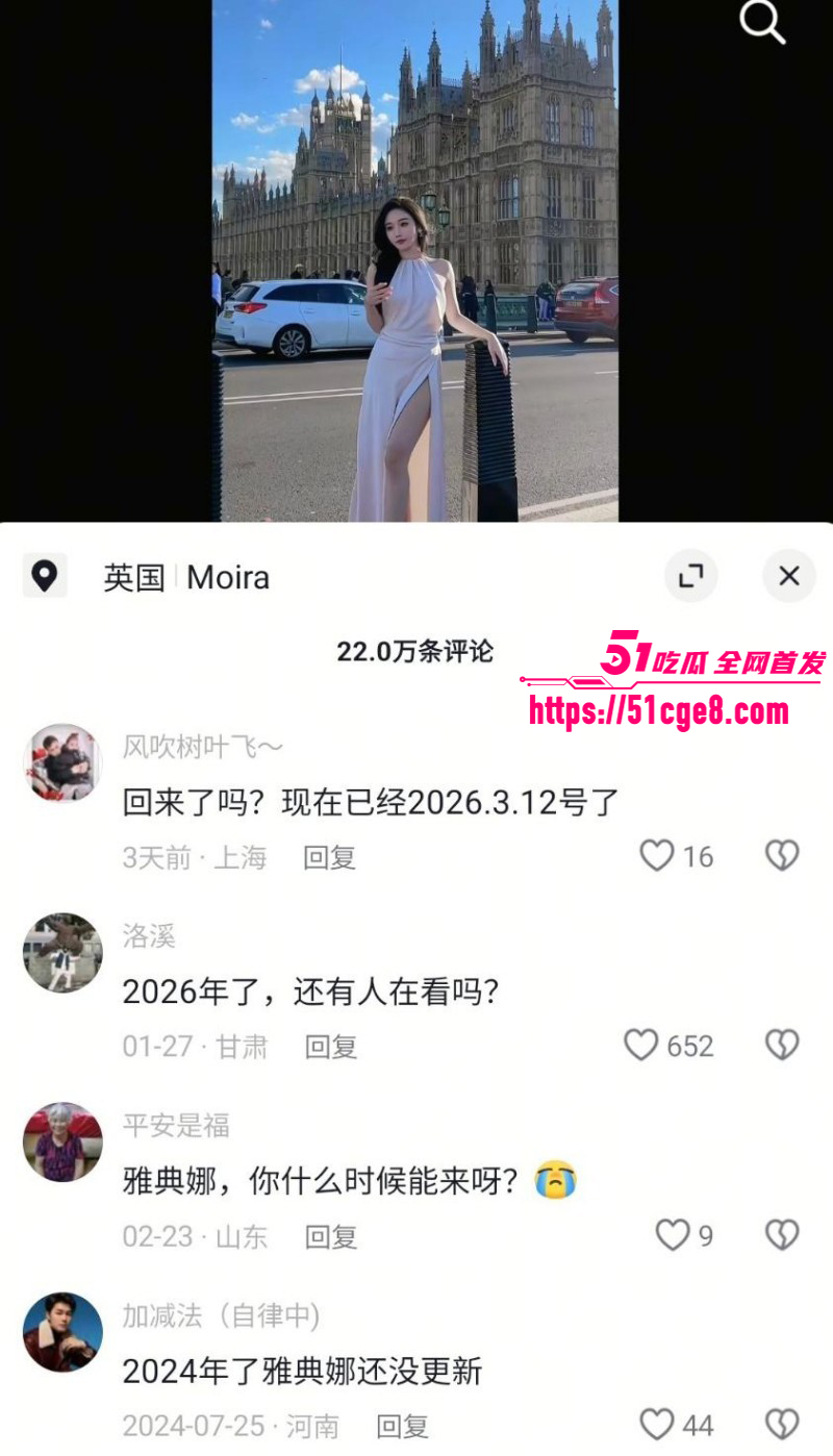 抖音网红雅典娜Liya菲律宾被撕票04 抖音网红雅典娜Liya菲律宾被撕票04