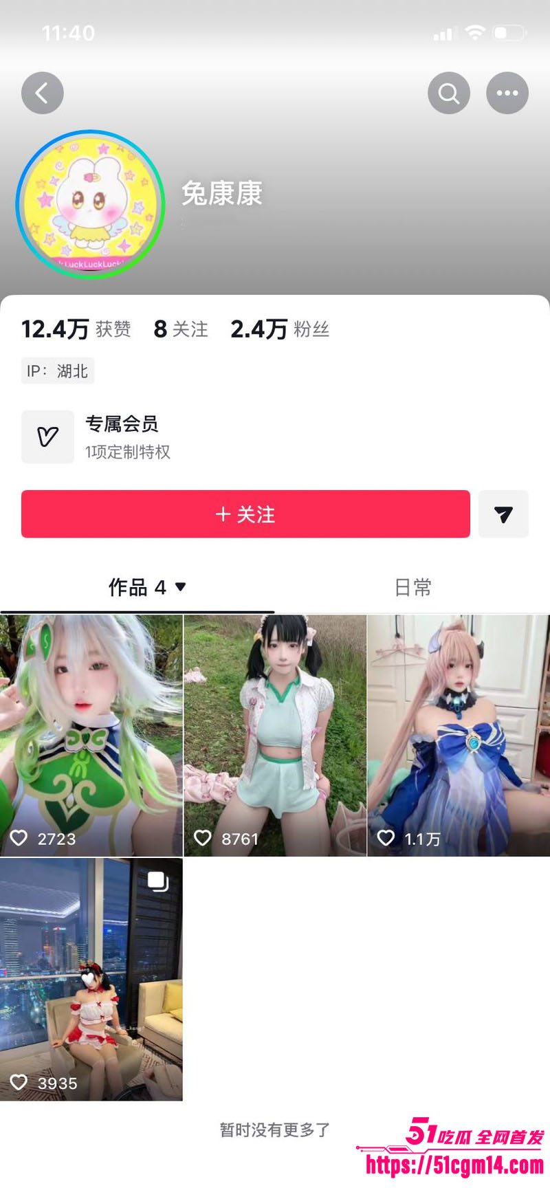 1 1