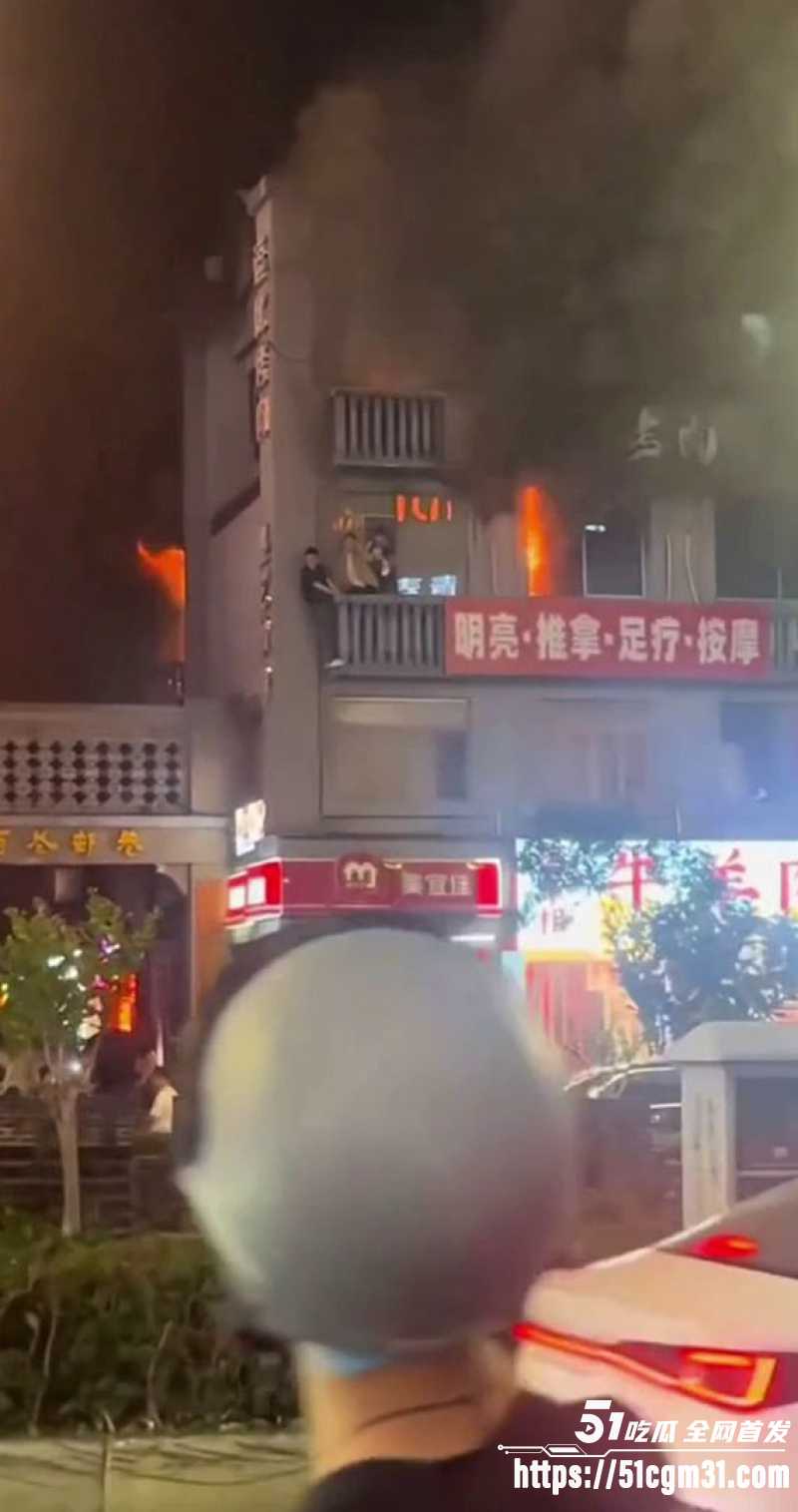 长沙黄兴足疗店着火 2 长沙黄兴足疗店着火 2