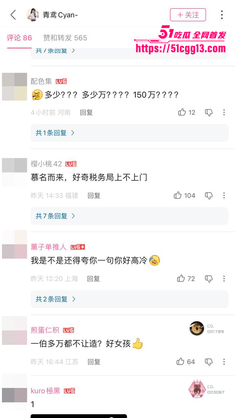 b站百万粉丝女网红青鸢不雅视频被曝光16拷贝 b站百万粉丝女网红青鸢不雅视频被曝光16拷贝