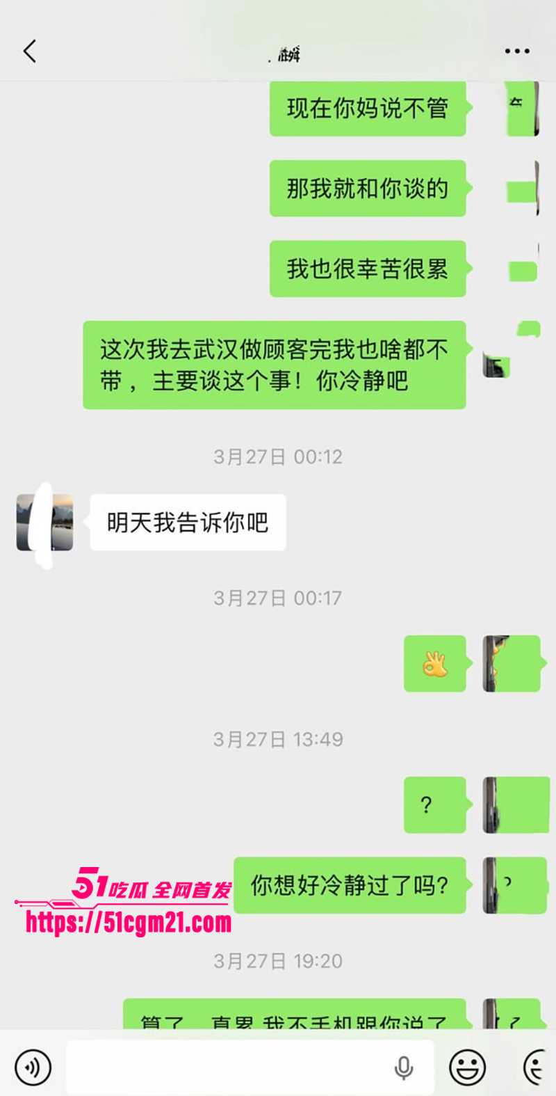 南雄市亚东化工科技有限公司陈广志出轨视频曝光19拷贝 南雄市亚东化工科技有限公司陈广志出轨视频曝光19拷贝