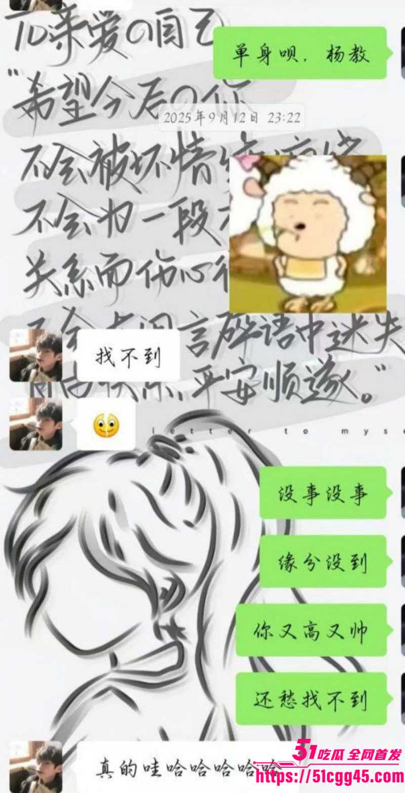 兰州工业学院军训教官杨振宇被曝出轨011 兰州工业学院军训教官杨振宇被曝出轨011