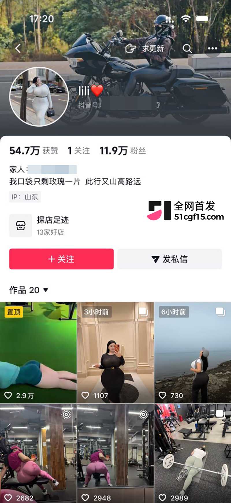 臀围超120的抖音细腰巨臀健身婊性爱视频1拷贝 臀围超120的抖音细腰巨臀健身婊性爱视频1拷贝