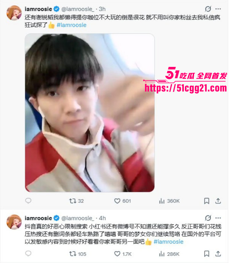 司晓迪iamroosie由夯到拉评测男星018 司晓迪iamroosie由夯到拉评测男星018