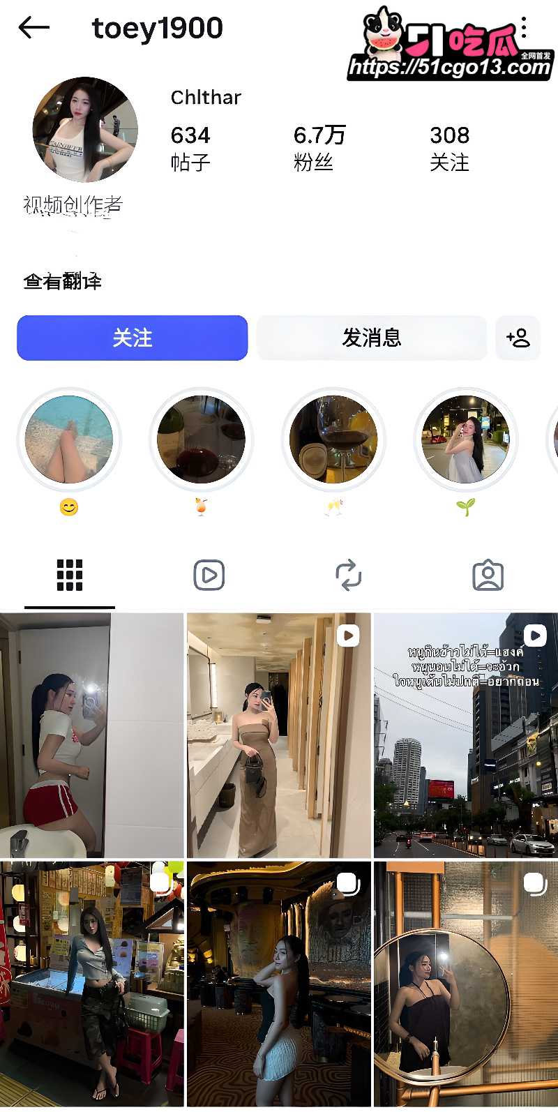 泰国华裔网红 Chlthar 酒店约炮被操视频外流1 泰国华裔网红 Chlthar 酒店约炮被操视频外流1