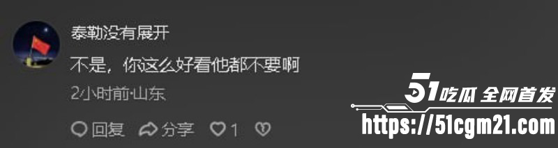 山东泰山科技学院PPT大瓜0 23 山东泰山科技学院PPT大瓜0 23