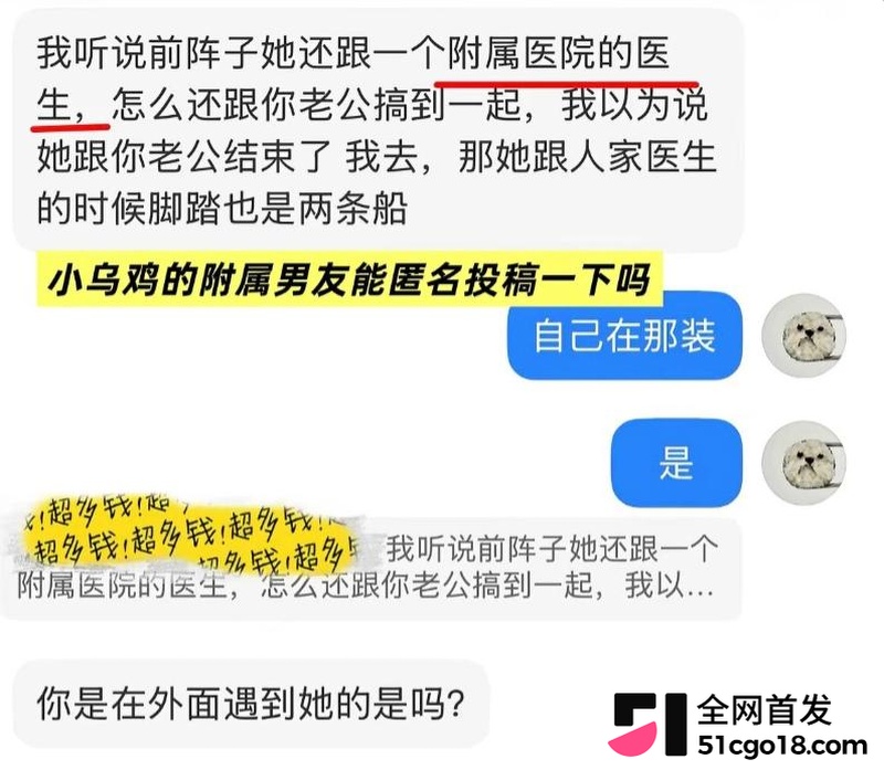 广东湛江 中英文女教师 林远远 11 广东湛江 中英文女教师 林远远 11