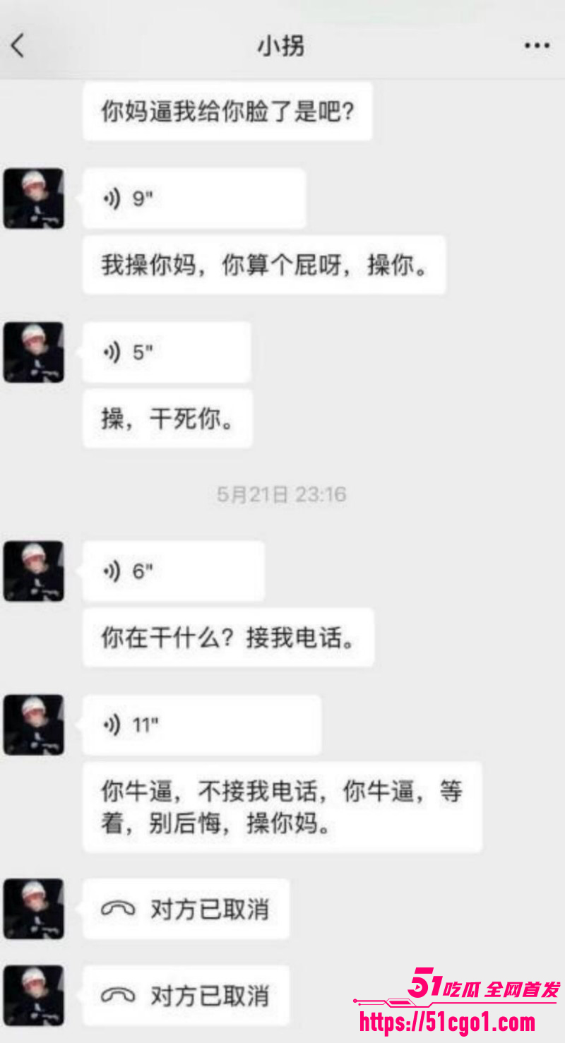 三角洲游戏主播小拐操粉视频017 三角洲游戏主播小拐操粉视频017