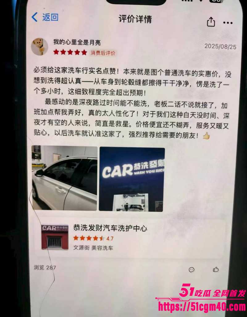 河南安阳实验中学女老师李园出轨郝飞017 河南安阳实验中学女老师李园出轨郝飞017