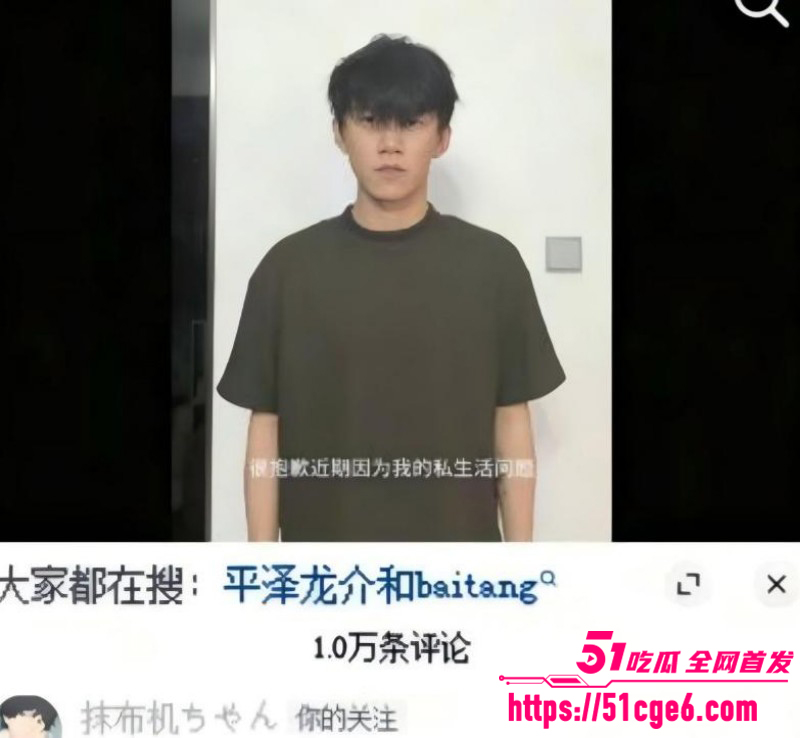 抖音网红Ryusuke47约炮女粉塌房08 抖音网红Ryusuke47约炮女粉塌房08