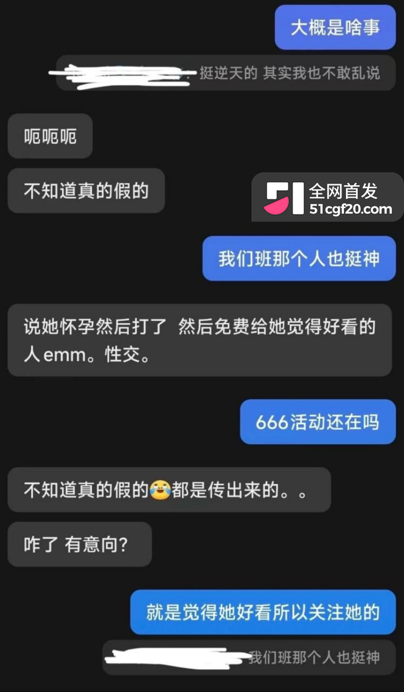 广东梅州神颜校花 性爱视频7 广东梅州神颜校花 性爱视频7