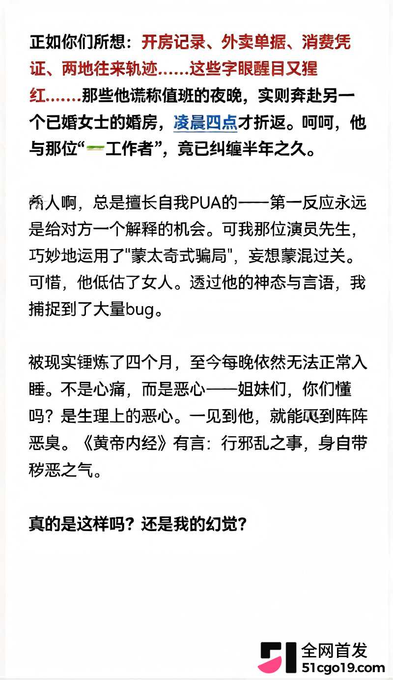 河北迁安睿德小学女教师 李志媛 插足军婚8