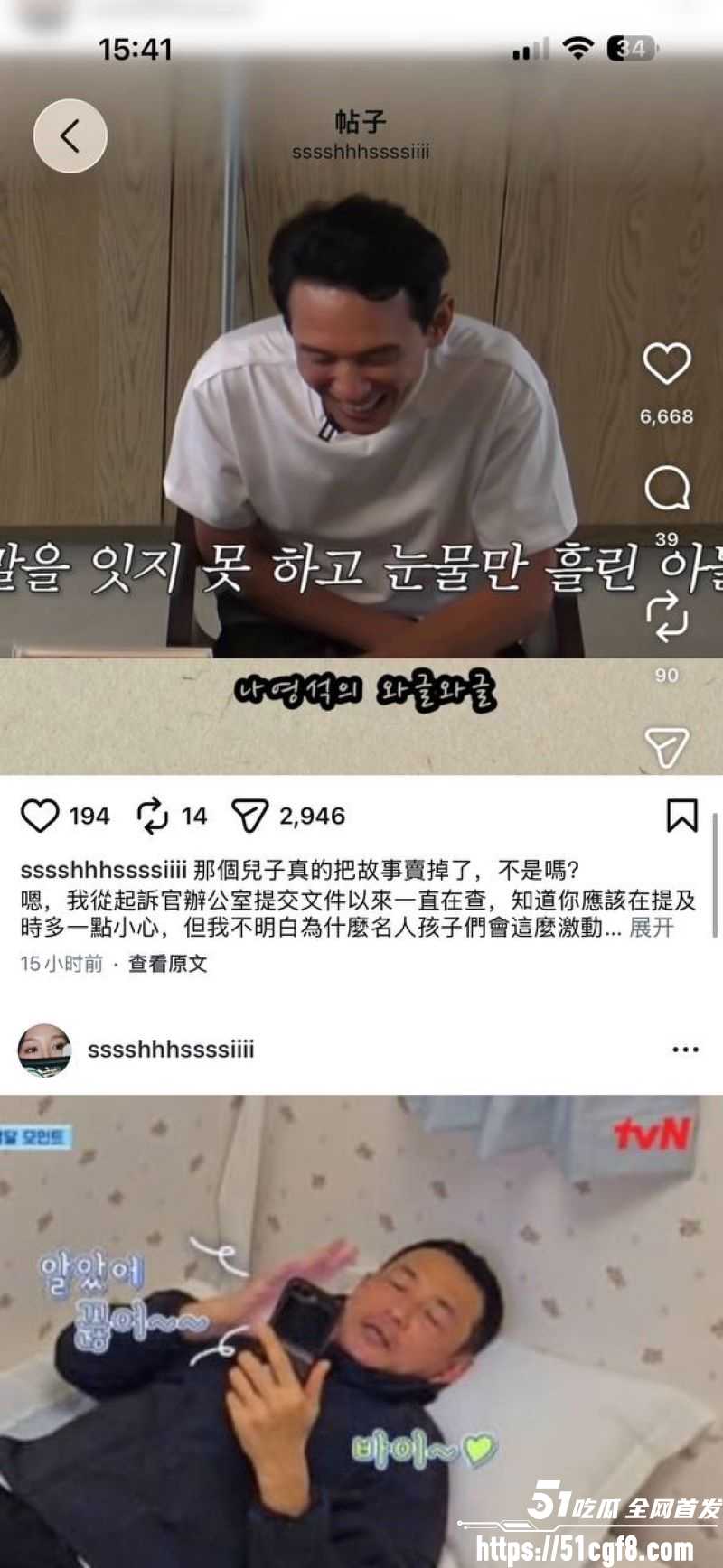 韩国国宝级影帝黄政民 5 韩国国宝级影帝黄政民 5