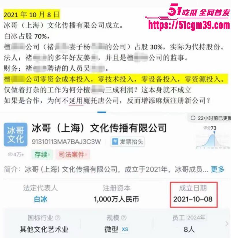 抖音网红白冰520被曝婚内出轨08 抖音网红白冰520被曝婚内出轨08