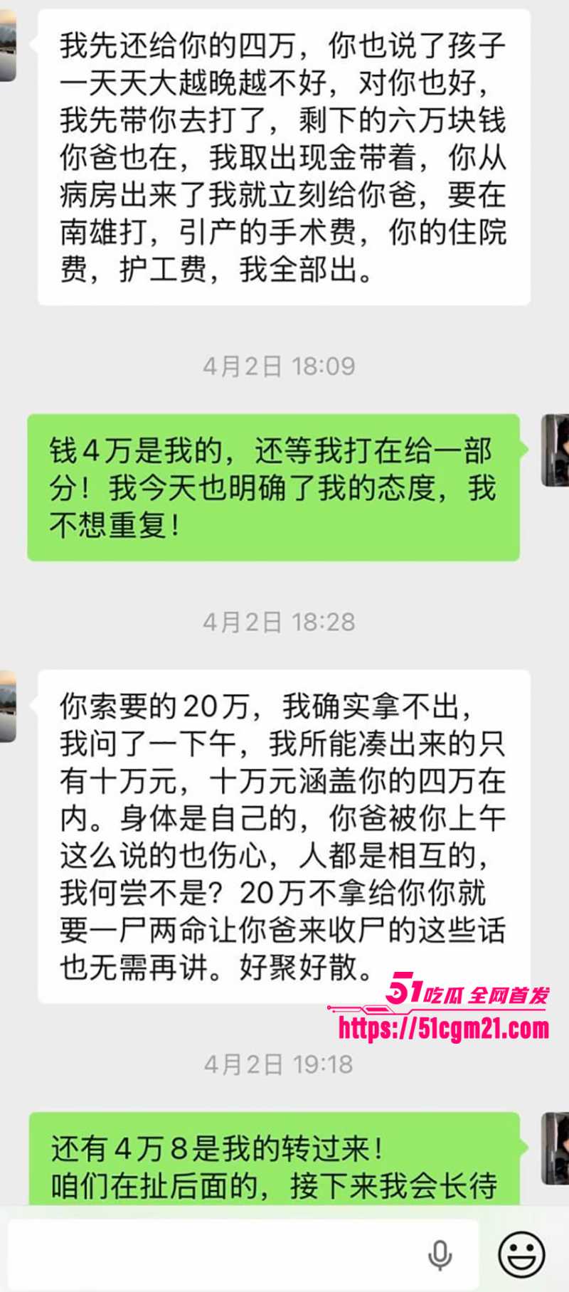南雄市亚东化工科技有限公司陈广志出轨视频曝光22拷贝 南雄市亚东化工科技有限公司陈广志出轨视频曝光22拷贝